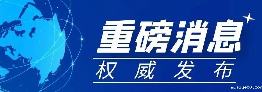 热烈祝贺 | 佛山点点taptapcba荣获零排放实用新型专利证书