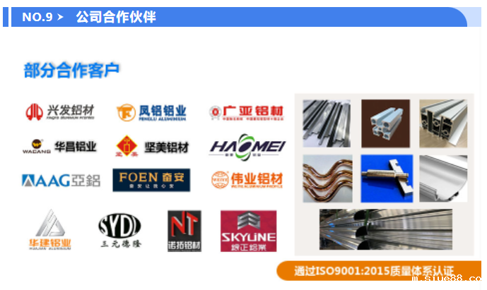 点点taptapcba首创 | 零排放-前处理工艺