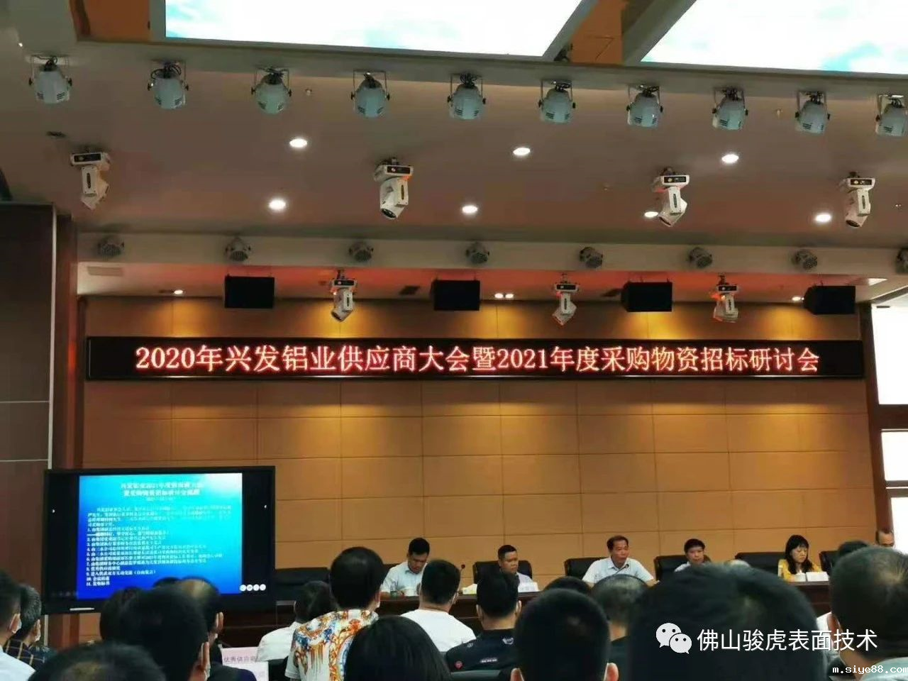 热烈祝贺 | taptap国际版登录教程荣获兴发铝材2020年度