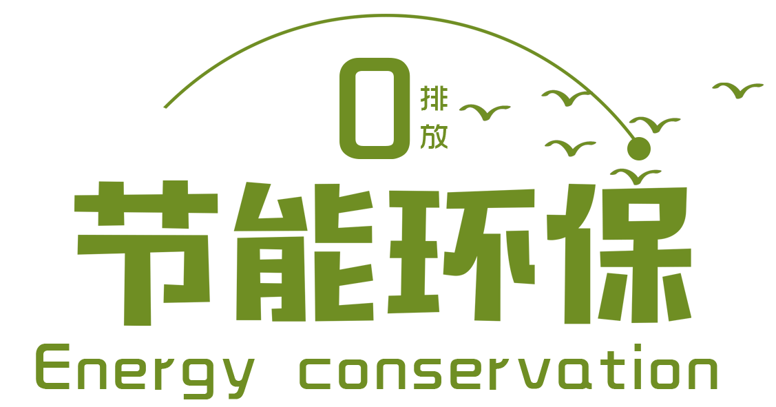 点点taptapcba首创 | 零排放-前处理工艺