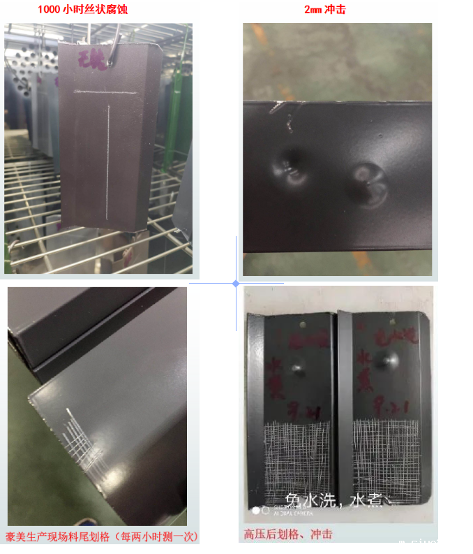 点点taptapcba首创 | 零排放-前处理工艺